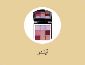 آيشدو