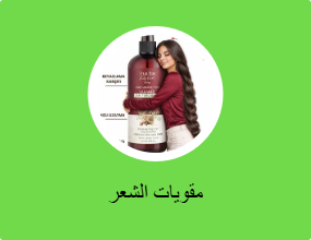 تونيك للشعر