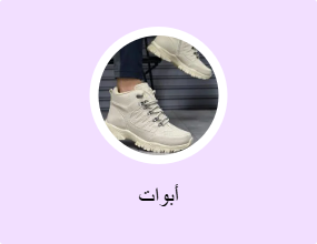 أبوات