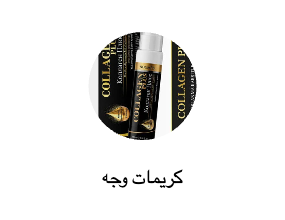 كريمات وجه