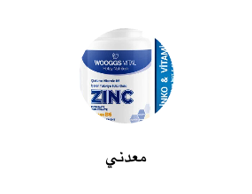 معدني