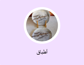 أطباق