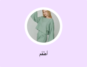 أطقم