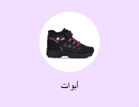 أبوات