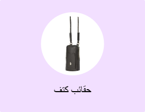 حقائب كتف