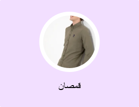 قمصان