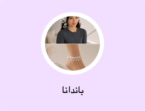 باندانا