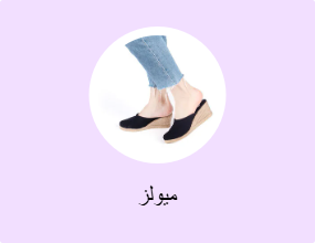 شباشب