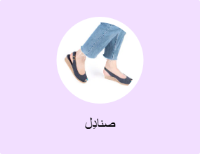 صنادل