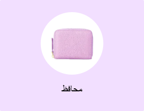 محافظ