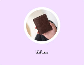 محافظ
