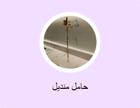 حامل منديل