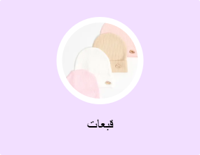 قبعات