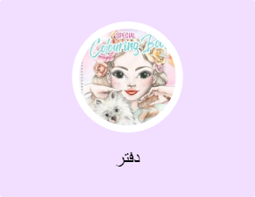 دفتر