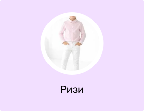 Ризи