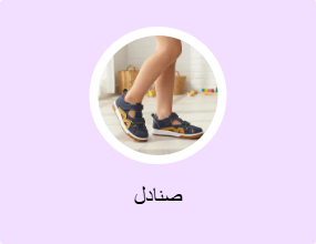 صنادل