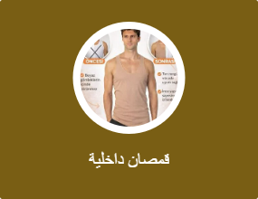 بلوزات حمالات