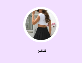 تنانير