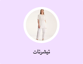 تيشرتات