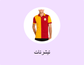 تيشرتات