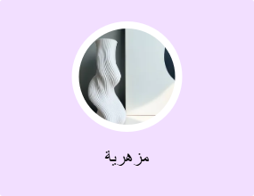 مزهرية