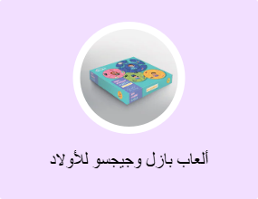 ألعاب بازل وجيجسو للأولاد