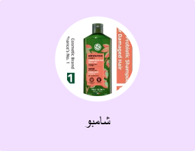 شامبو
