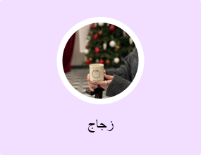 زجاج