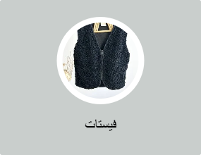 فيستات