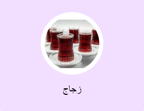 زجاج