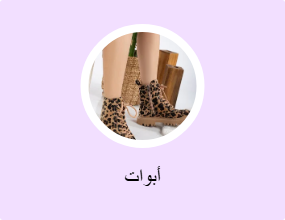 أبوات