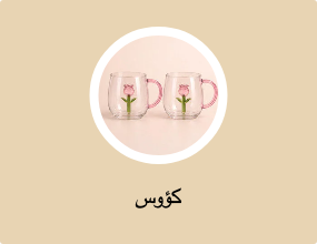 كؤوس