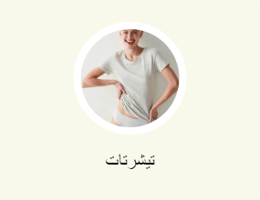 تيشرتات