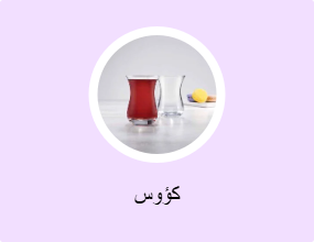 زجاج