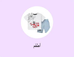 أطقم