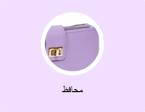 محافظ