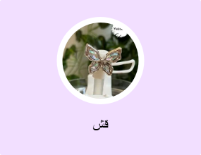 قش
