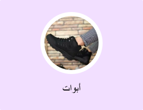 أبوات