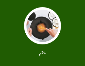 ختم
