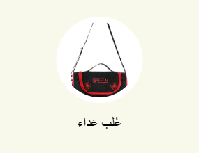 عُلب غداء