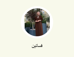 فساتين