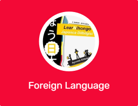 Foreign Language Education Book