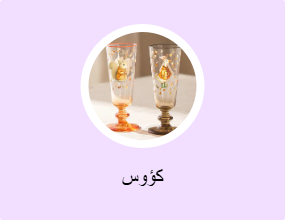 زجاج