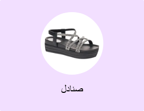 صنادل