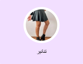 تنانير