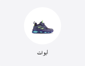 أبوات