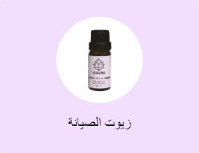 زيوت الصيانة