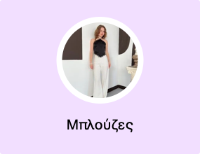 Μπλούζες