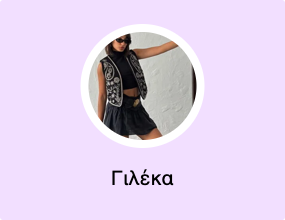 Γιλέκα