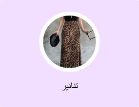تنانير